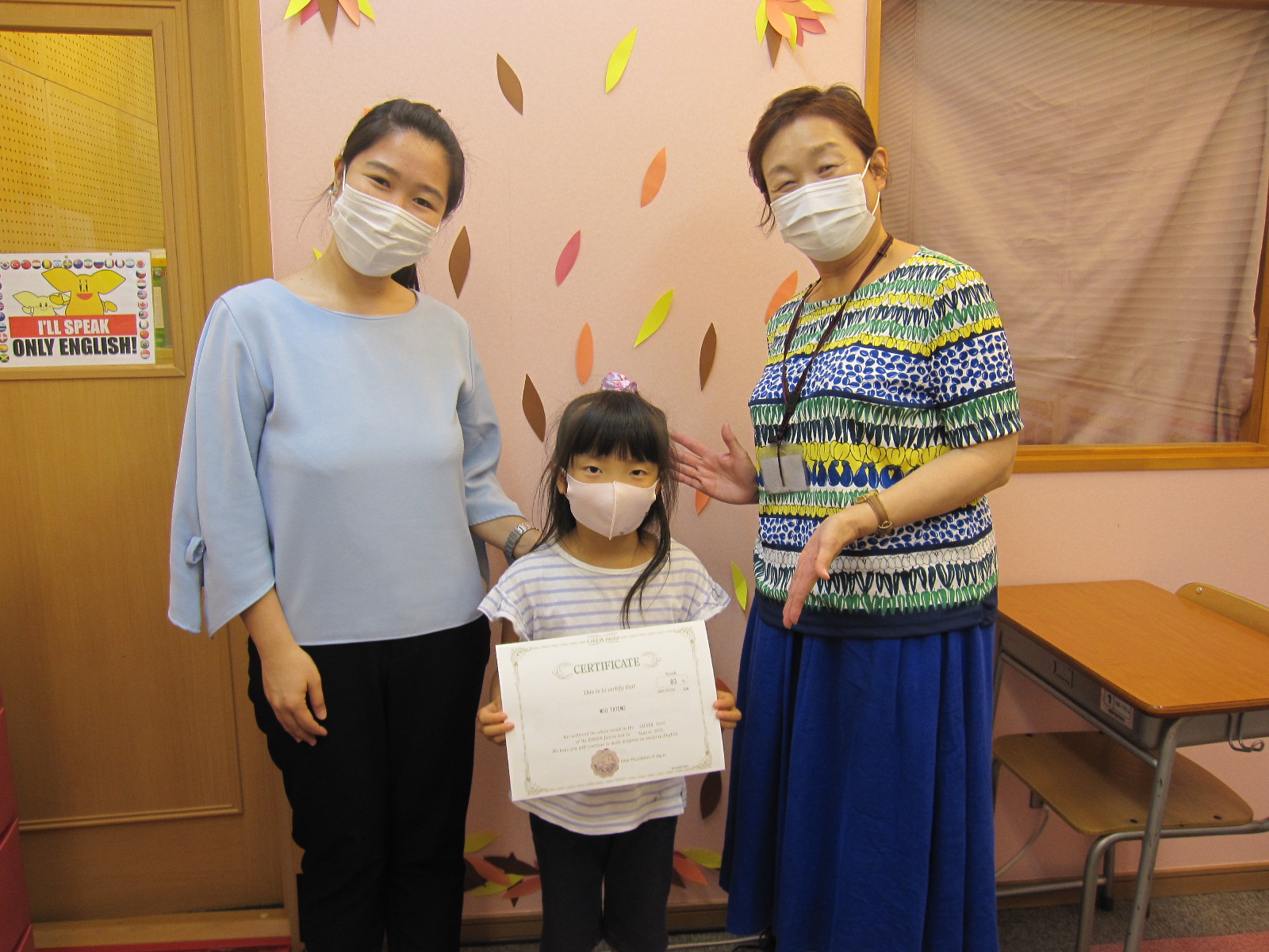 おゆみ野校 Winbe ウィンビー 子ども向け英語 英会話スクール 千葉県千葉市緑区