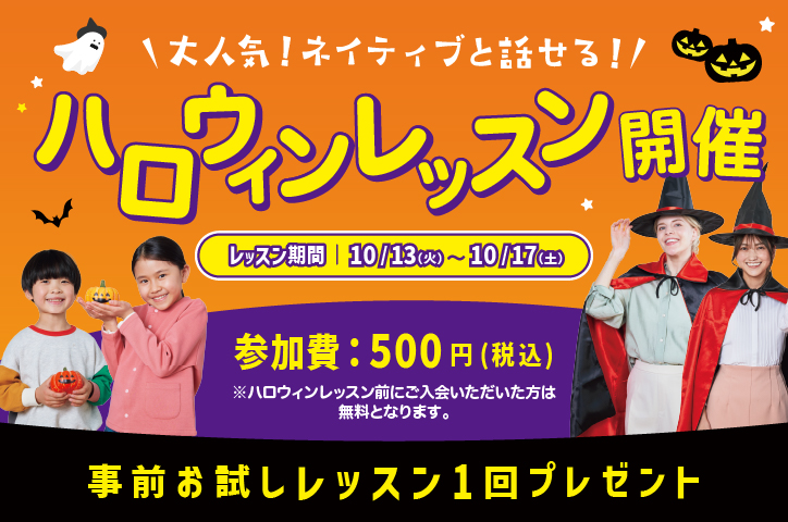 名東校