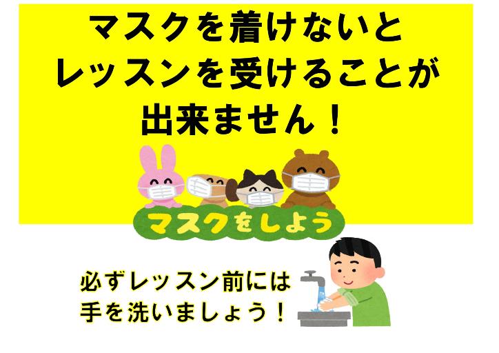 鹿児島荒田校 Winbe ウィンビー 子ども向け英語 英会話スクール 鹿児島県鹿児島市