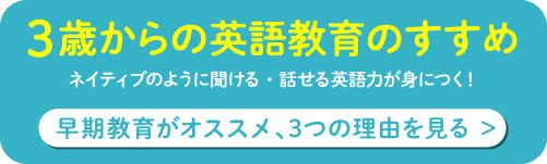 英語だけが得意になればいいですか？